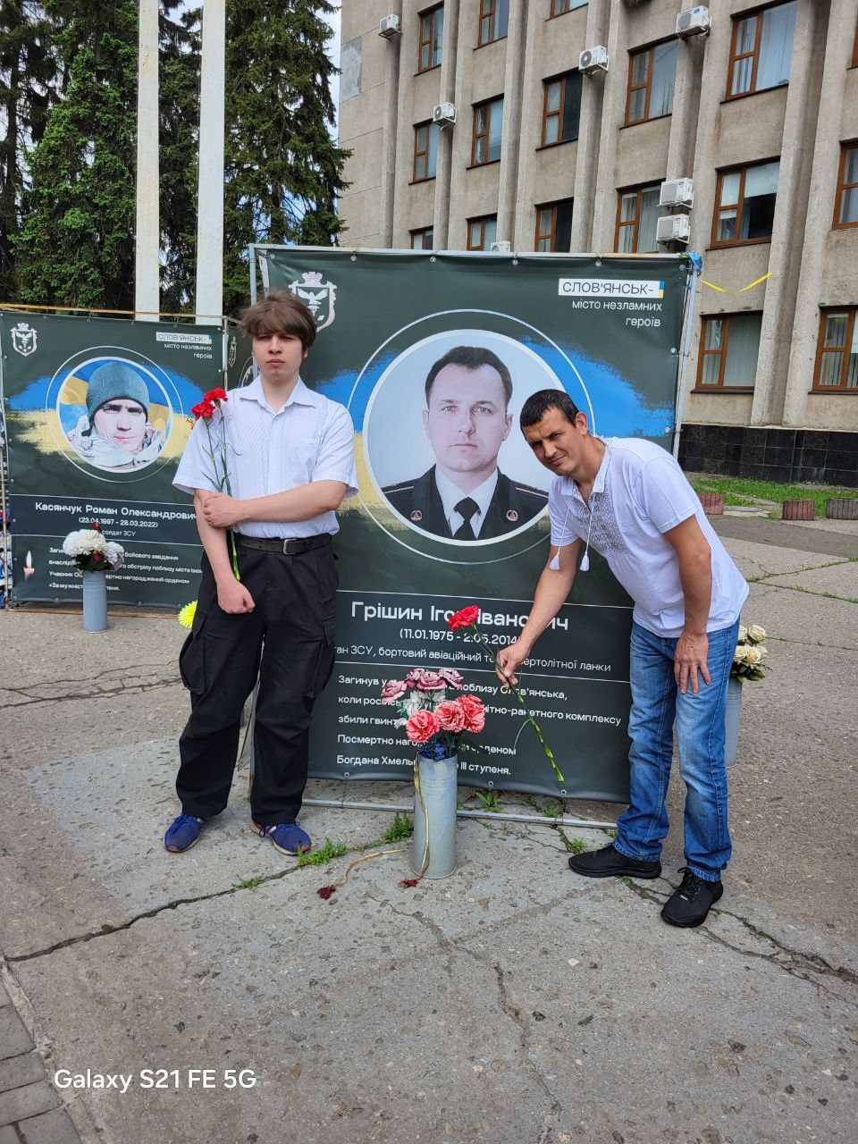 День Героя 2026